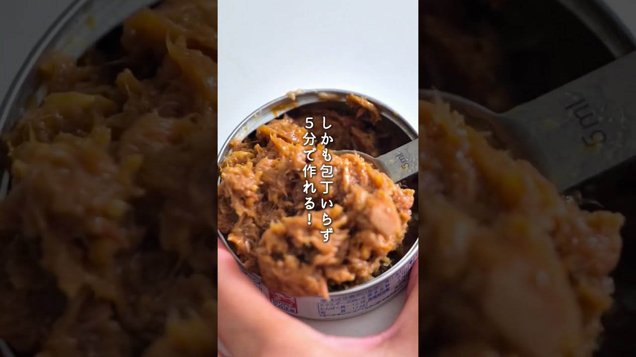 【水菜が本気出してきた】5分だけ！包丁いらず！和えるだけの絶品サラダ #水菜 #ツナ #サラダレシピ