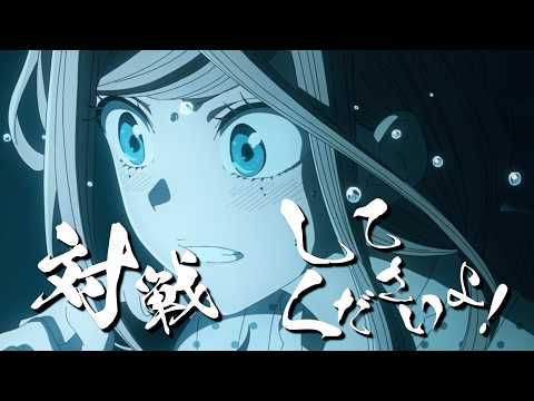 対ありでした。～お嬢さまは格闘ゲームなんてしない～ Video5