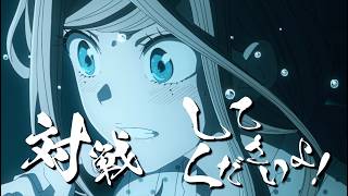 【対ありアニメ】キャラクターPV｜夜絵美緒(CV.市ノ瀬加那)TVアニメ『対ありでした。～お嬢さまは格闘ゲームなんてしない～』