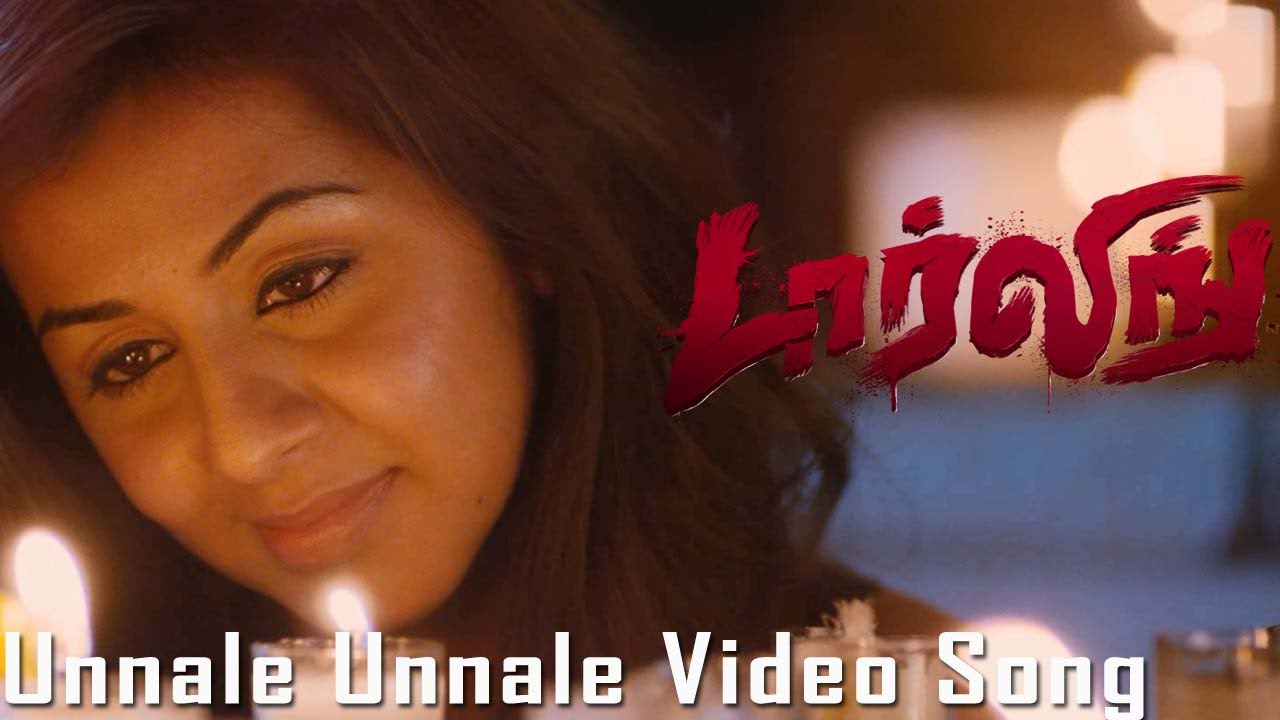 Unnale Kangal Thallaadi Lyrics  | Darling | Shankar Mahadevan, Shreya Ghoshal | G.V. Prakash Kumar