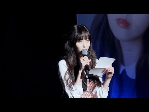 190105 윤조(YOONJO) - 편지 낭독(윤조님의 진심을 느껴보아요~)