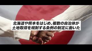 Hook3【広告4】半導体
