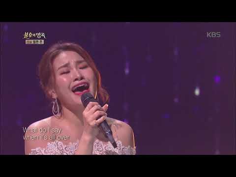 손승연(Seung Yeon Son) - Sorry Seems To Be The Hardest Word[불후의명곡/Immortal Songs 2].20190601
