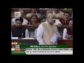 HM Shri Amit Shah's reply on The Unlawful Activities Prevention Amendment Bill, 2019