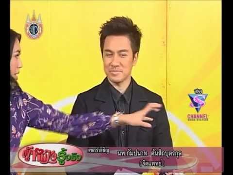 การเพิ่มราคายาแรง ครีมสำหรับอวัยวะเพศชาย