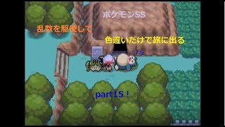 ポケモンss エリカ レッドさんから他の女の匂いがしますわ レッド برنامج تنزيل Mp3 الأكثر شعبية على الإنترنت