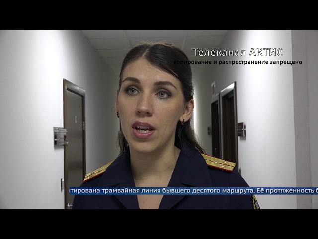 Директор Ангарского трамвая арестован за взятку