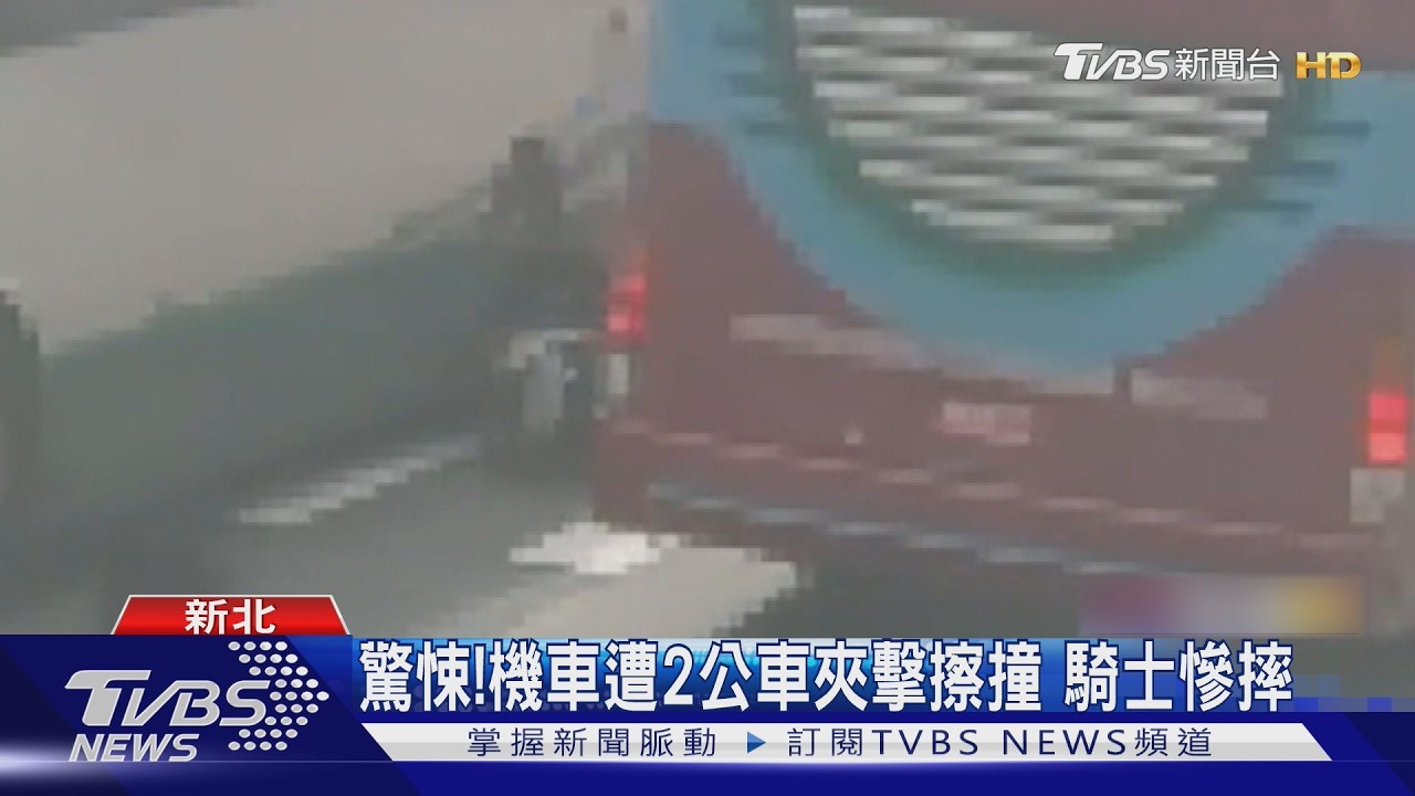 影音/新北驚險車禍!婦人左轉遭2公車夾擊 機車零件噴飛人車倒地