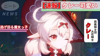【原神】9時まで無言でやるだけ。コメントは反応します！