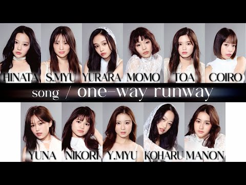 ガルバトファイナリスト / one-way runway 最終審査パフォーマンス