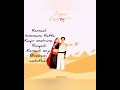 Enna Solla Pogiraai Song ️ Kandukonden Kandukonden Movie Whatsapp Status Recall Tamizha