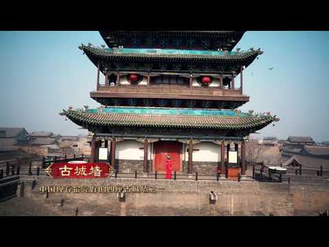 Shanxi [Castelo Antigo Tairayo] Explorando o Continente Nublado