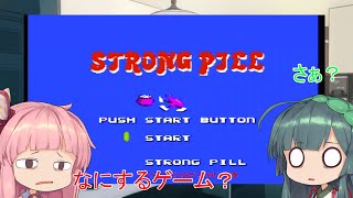 【ボイスロイド】沢山のゲームをやりたい茜ちゃん　3