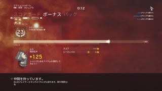 ボッチのシージ