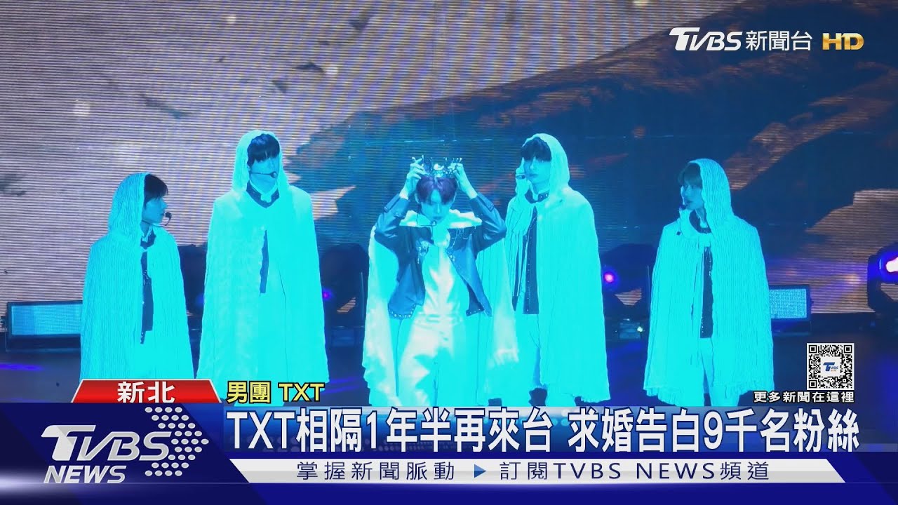 周末韓團尬場! (G)I-DLE、TXT、南優鉉全開唱 雙北秒變「韓星灶咖」
