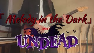 UNDEAD「Melody in the Dark」 あんさんぶるスターズ Guitar Cover 기타커버