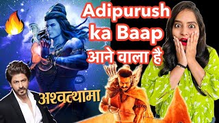 Ashwatthama Movie Announcement | Deeksha Sharma