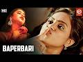 বাপেরবাড়ি Baperbari নতুন সুপারহিট বাংলা র�