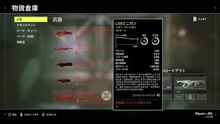 エイリアン　（PS4）