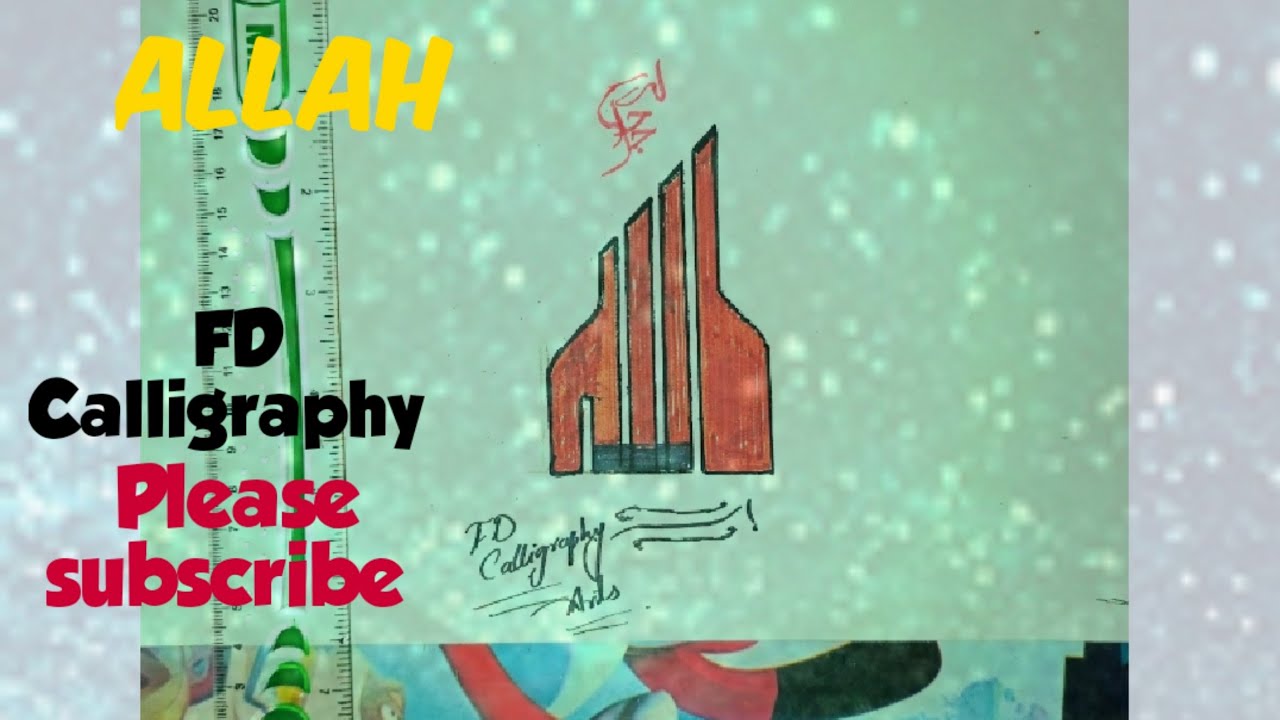 Allah name in premium vector style ||Arabic Calligraphy Art