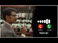 Don Villain Entry Bgm Don Sj Surya Bgm Don Boominathan Bgm Download Ringtone Bgm