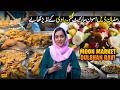 Lahori Iftar Food Points At Moon Market Gulshan Ravi Iftar Bites Ramzan Special 2026