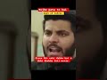 Famous Movie Day Of Tafree Dhula ️ Tafree Funny Viral Shorts Comedy