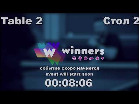 Winners League  07.04.21 Priadko Sergei - Ziakun Aleksandr  18:00