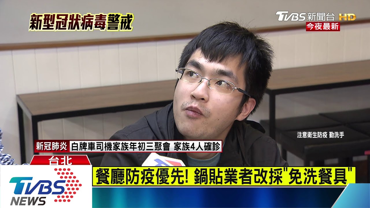 餐廳防疫優先! 鍋貼業者改採「免洗餐具」