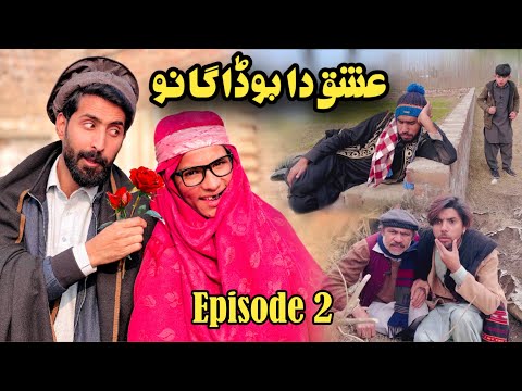 Ishq Da Bodagano | Episode 2 | Pashto Funny Video by Afaq Aw Nafees 2026