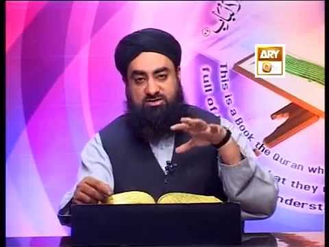 Tadabbur e Quran - Eposide 417 "Mufti Muhammad Akmal Qadri''