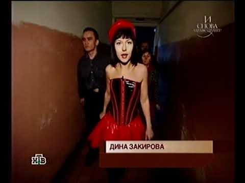 группа Анонс в программе "И снова здравствуйте!" НТВ (2009)