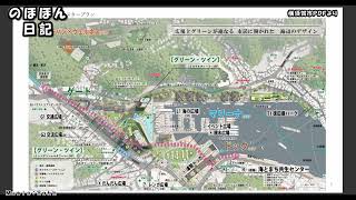 まったり雑談ラジオ　「浦賀 ＆ 久里浜 どんなところ？」