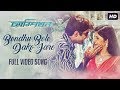 Bondhu Bole Dako Jare বন্ধু বলে ডাকো যারে Champion Jeet Srabanti S P
