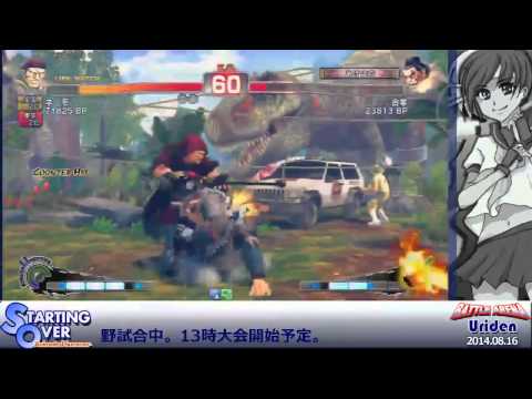 nemo(Rorento) vs Unknown(Honda) / USF4 Arcade match