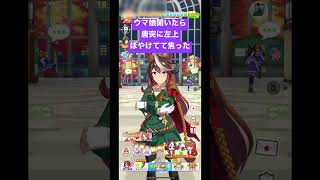 再起動で、なおったけど焦るね