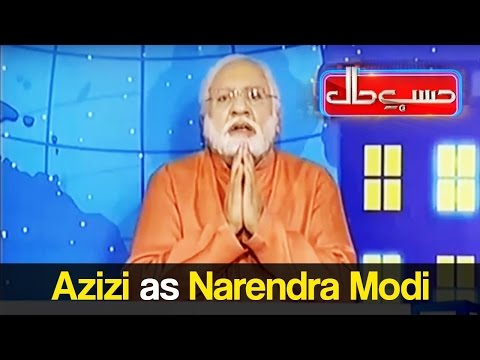 Hasb e Haal 26 November 2016 - Azizi as Narendra Modi - حسب حال - Dunya News