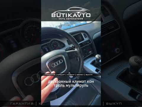 фото audi a6 iii (c6) рестайлинг 0