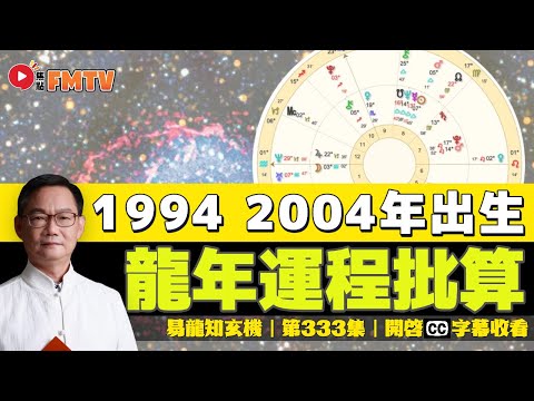1994年出生