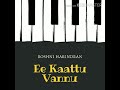 Ee Kattu Vannu Adam Joan Roshni Harindran