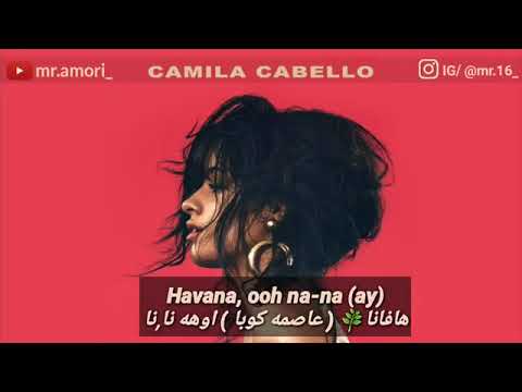 اغنية هافانا اونانا اشتركو