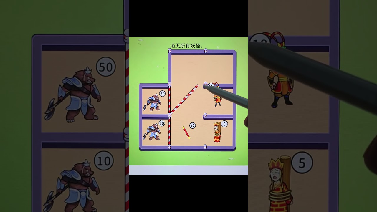 Destroy all monsters. #어몽 #어몽어스 #gameshorts #game #shorts