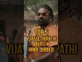 TOP 5 VIJAY SETHYPATHI MOVIES IN HINDI DUBBED ️ Vijaysethupathi Movieloverpurav Viralvideo