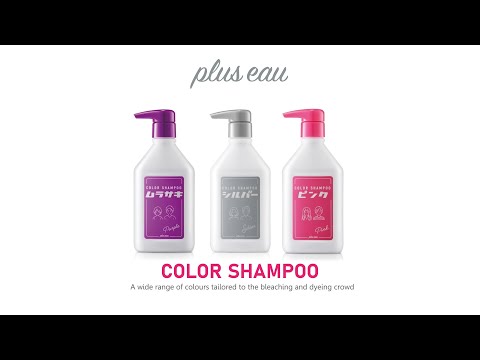 PLUS EAU Colour Shampoo Series