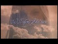 The Virgin Suicides 1999 DEUTSCHER TRAILER