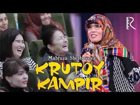 Mahfuza Sherboyeva - Krutoy kampir | Махфуза Шербоева - Крутой кампир