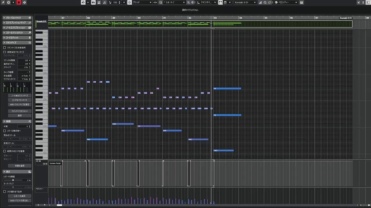 作曲配信その19