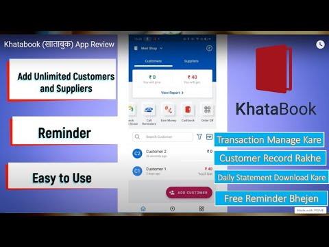 Khatabook App Review