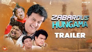 Zabardus Hungama Movie Trailer  Gullu Dada Akbar B