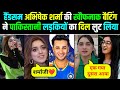 Pak Media Shocked To See Abhishek Sharma Batting Vs Zim Ind Vs Zim T20 Pakistani Reaction